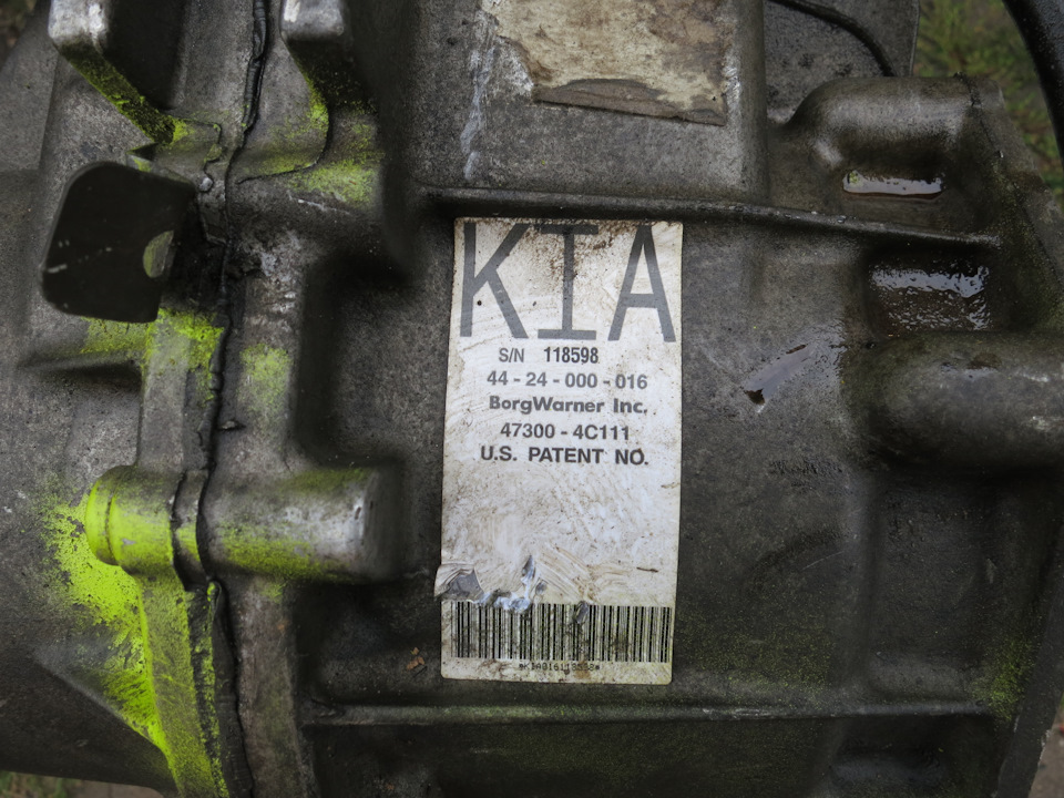 Фото в бортжурнале KIA Sorento (1G). Запчасти на фото: 473004C111