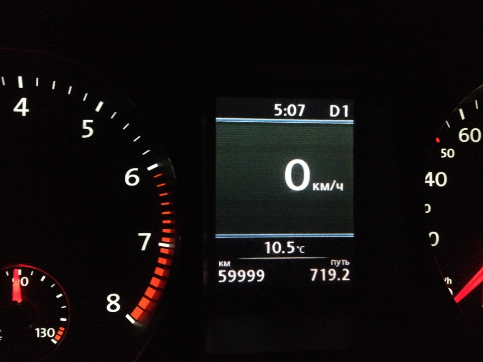 В предвкушении отметки — ТО-4)))) — Volkswagen Passat B7