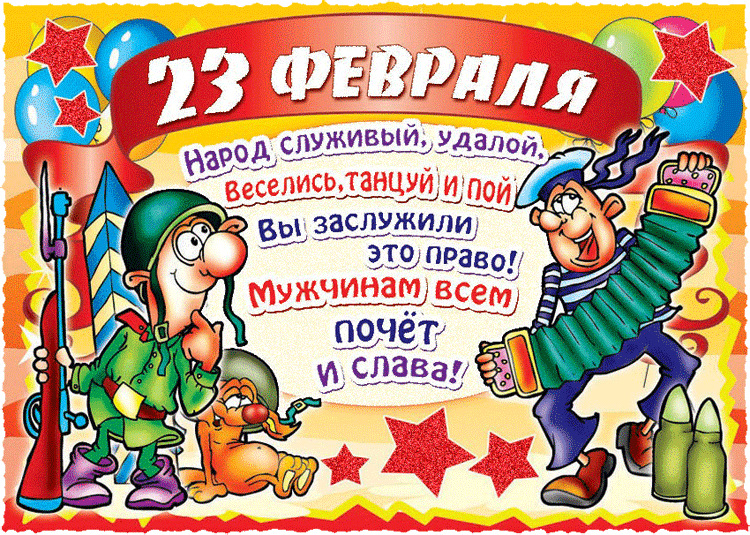 Всех благ, здоровья и любви, а также мирного неба над головой! — KIA Rio (3G)