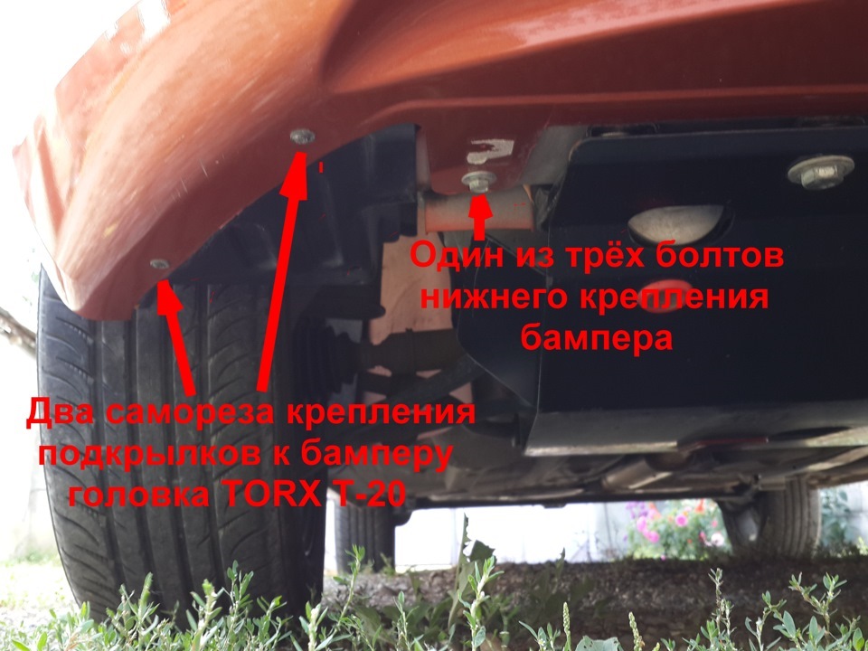Фото в бортжурнале Lada Granta