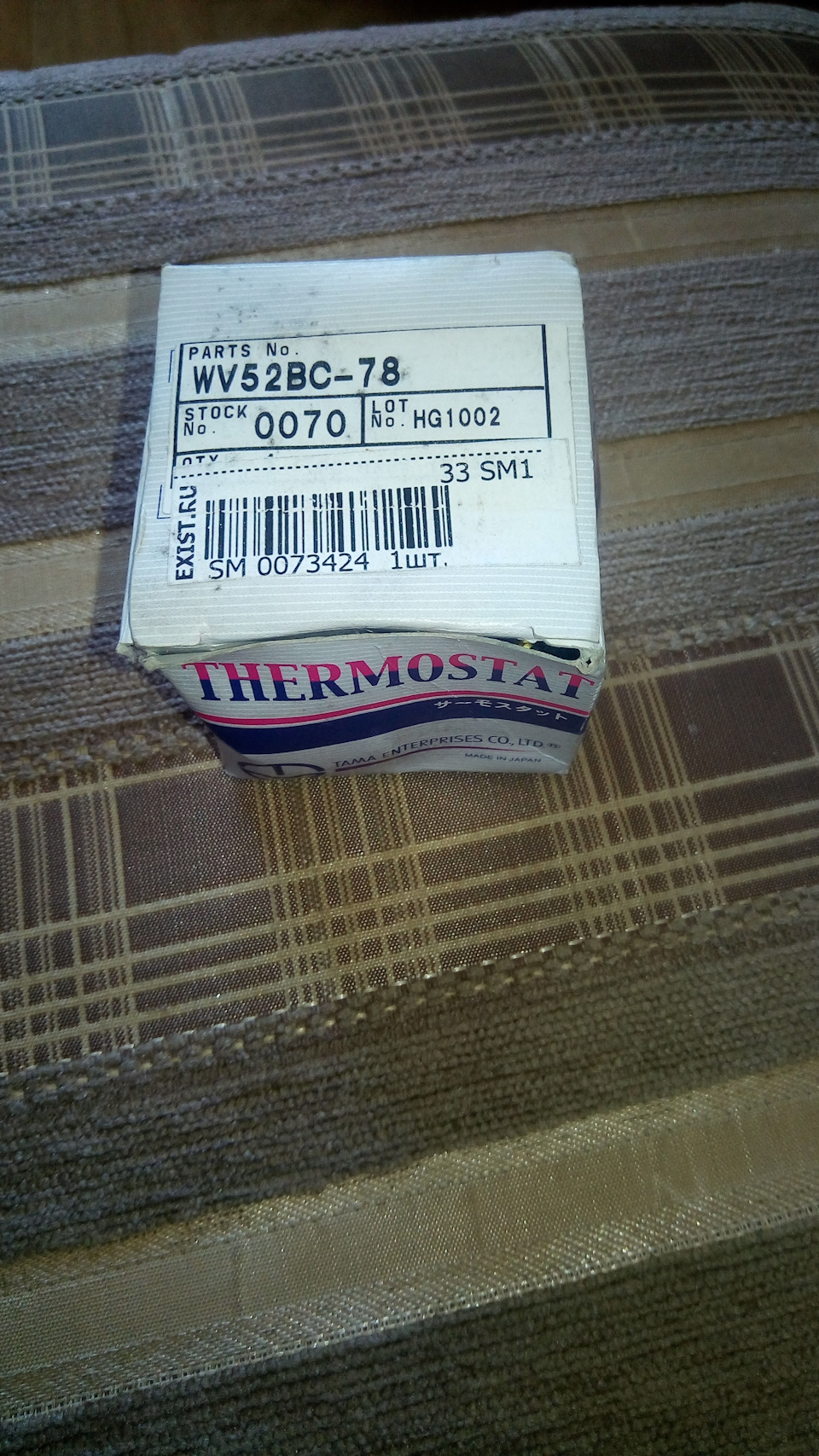 Фото в бортжурнале Honda CR-V (RD1/RD2). Запчасти на фото: WV52BC78, THG1002