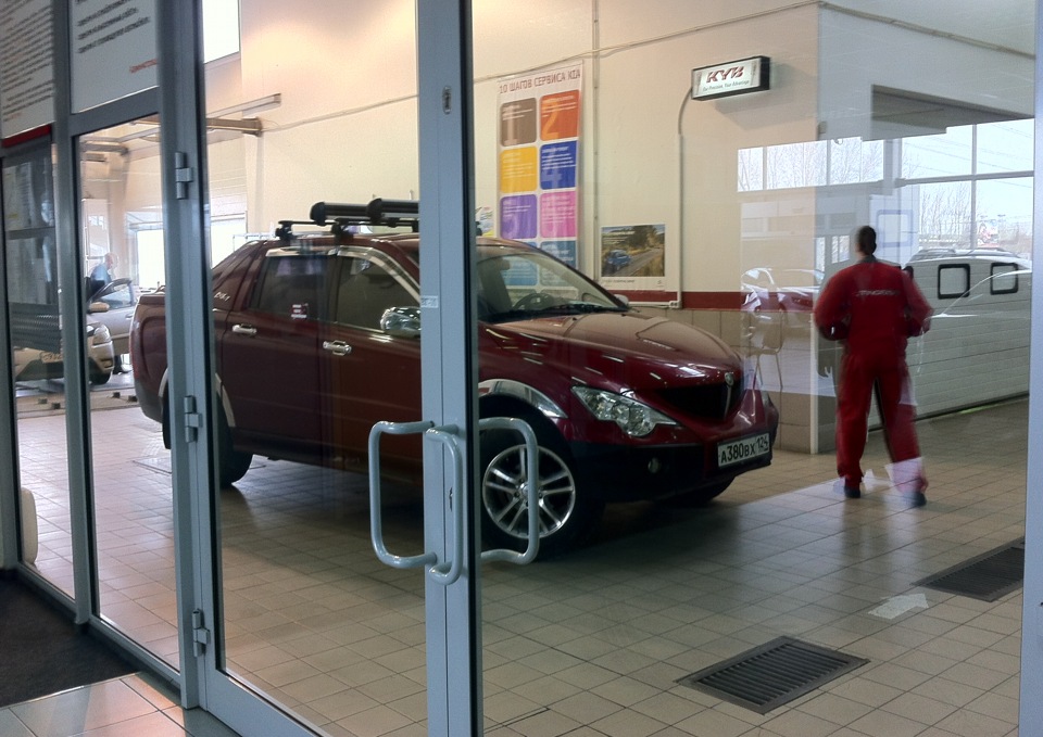 + прошприцевали крестовины кардана. — SsangYong Actyon Sports (1G)