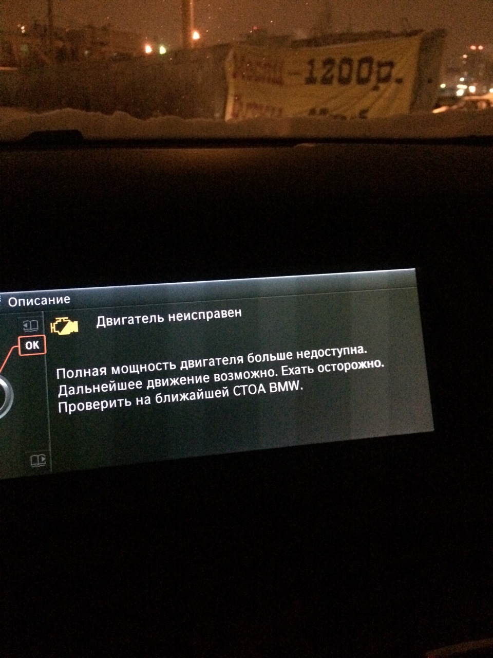 Фото в бортжурнале BMW X6 (E71/E72)