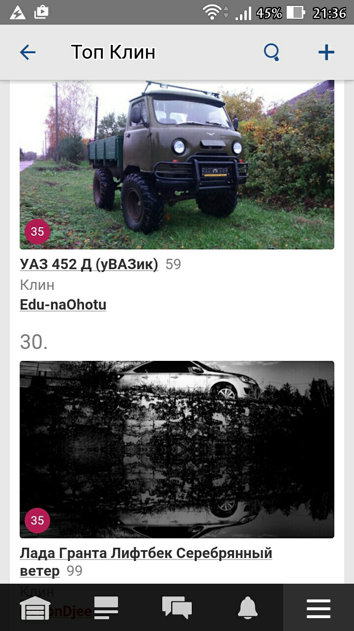 Фото в бортжурнале Lada Гранта Лифтбек (1G)