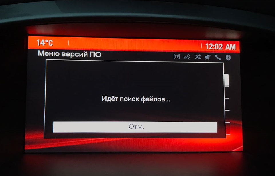 Photo from the logbook Opel Astra J GTC