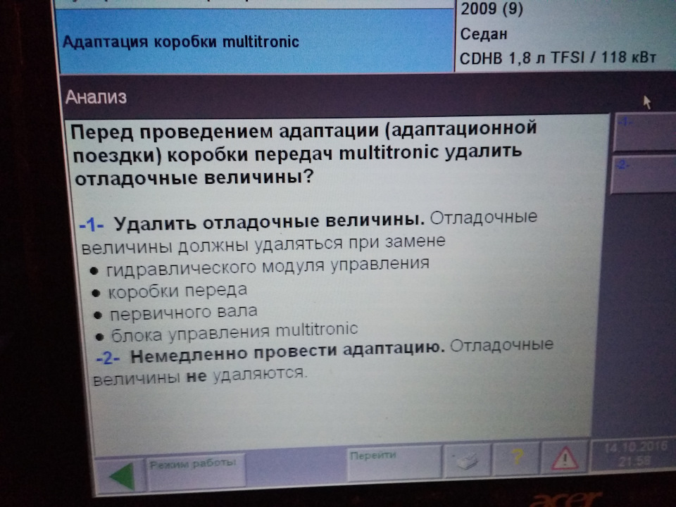 Фото в бортжурнале Audi A4 (B8)