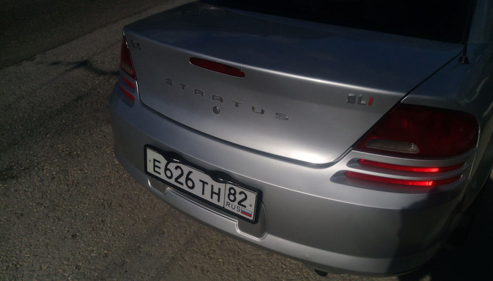 Итог мероприятия. — Dodge Stratus (2G)