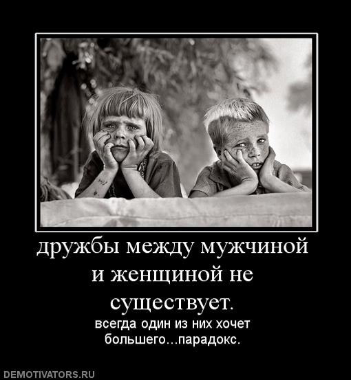 Даме не имется 