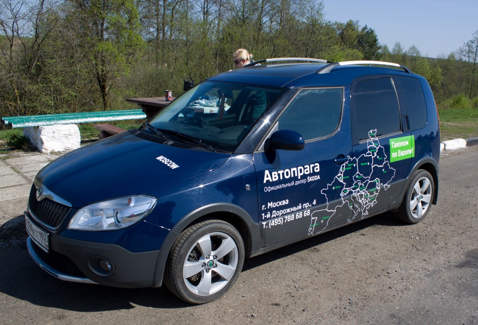 Photo from the logbook Skoda Roomster Scout
