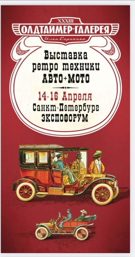 Фото в бортжурнале ГАЗ 21