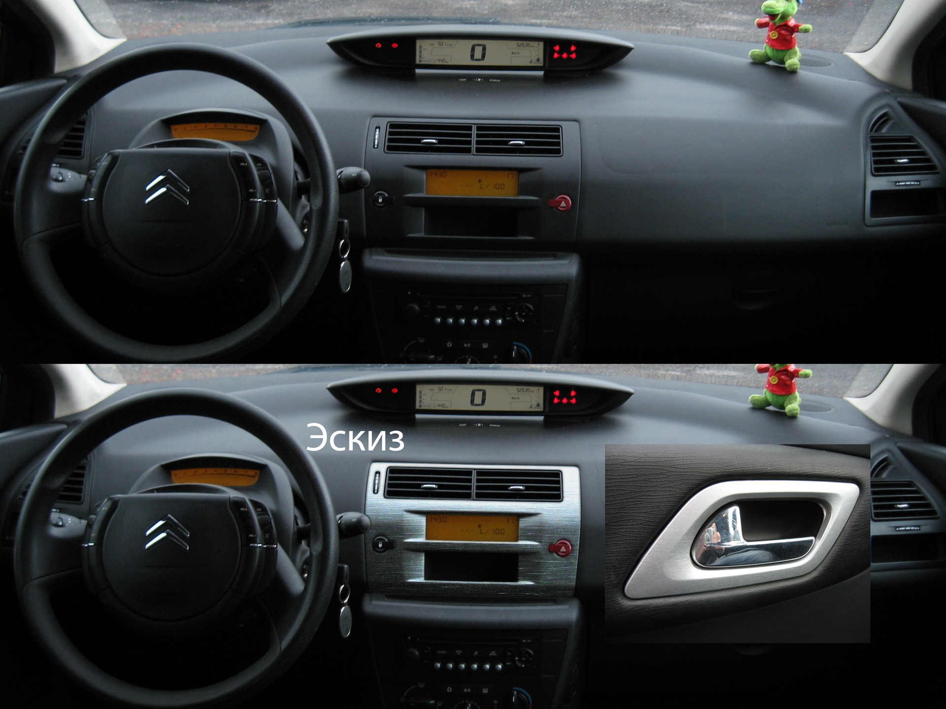 Photo from the logbook Citroen C4 (1G)