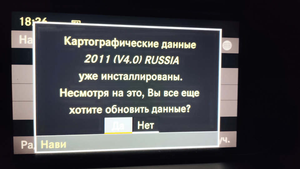 Происходит обман — Mercedes-Benz C-Class (W204)