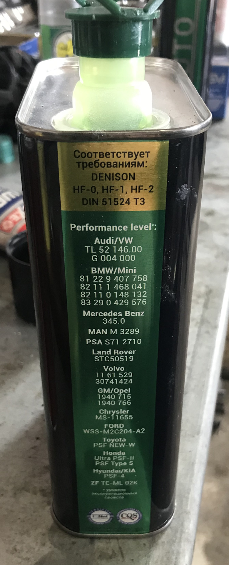 Фото в бортжурнале Nissan Almera II (N16). Запчасти на фото: G004000, 81229407758, 82111468041, 82110148132, 83290429576, PSA571, STC50519, 1161529, 30741424, 1940715, 1940766, WSSM2C204A2