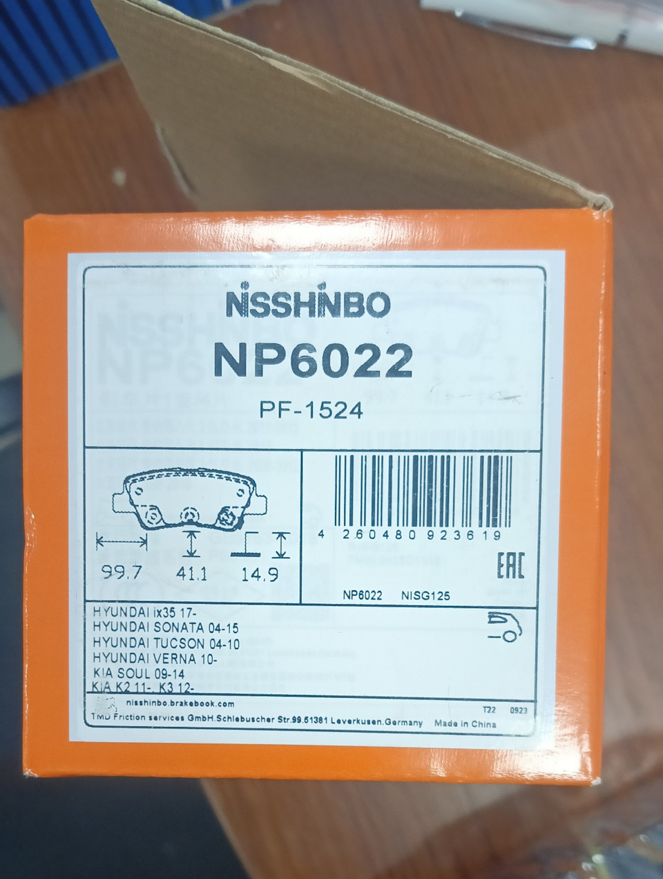 Такая коробка — KIA Soul (2G). Found on photo: NP6022, PF1524, 260480