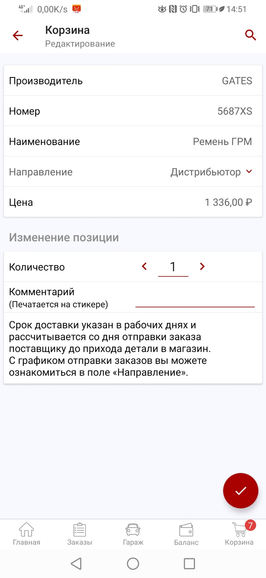 Фото в бортжурнале Mitsubishi Lancer IX. Запчасти на фото: 5687XS