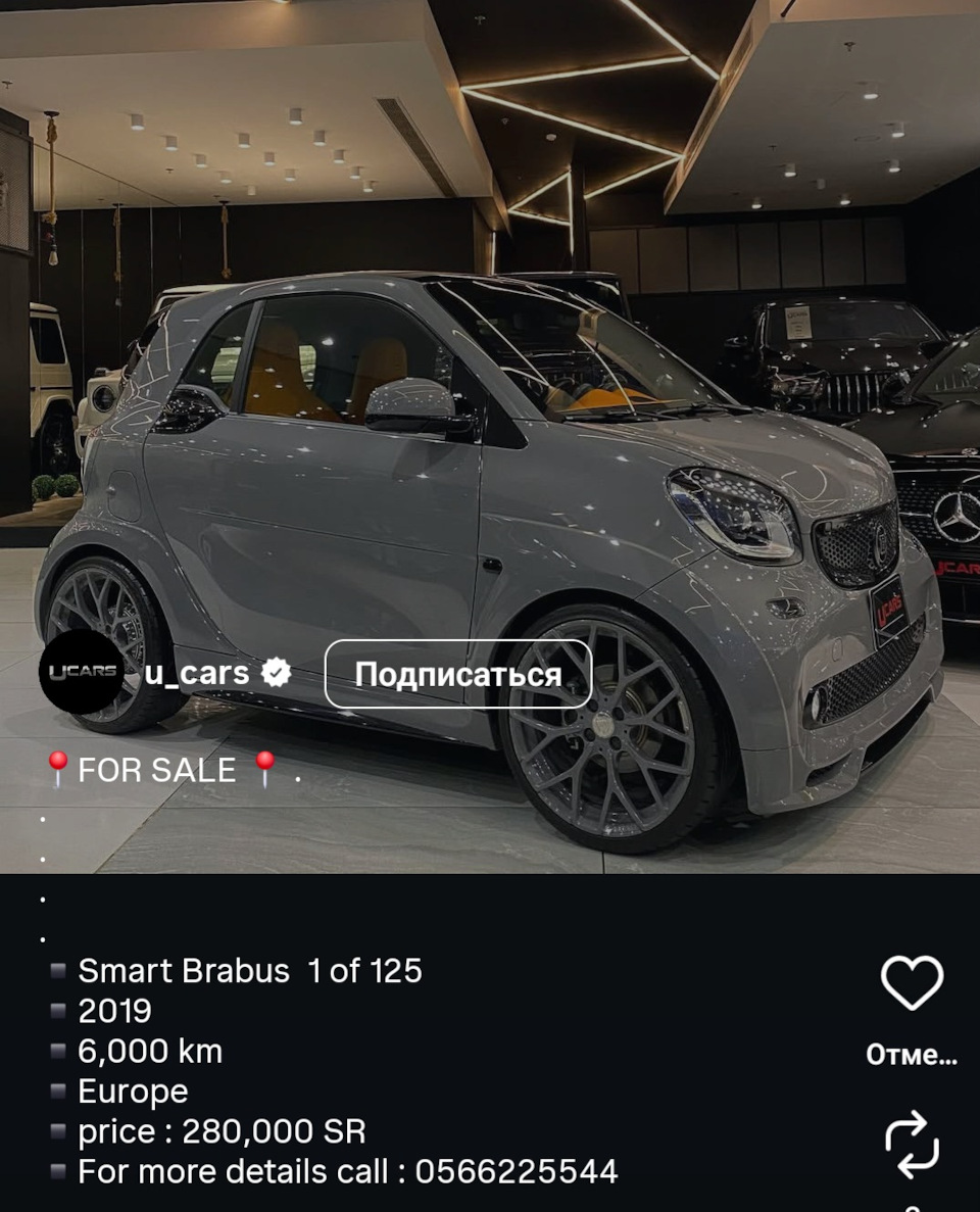 Фото в бортжурнале Smart fortwo (3G)