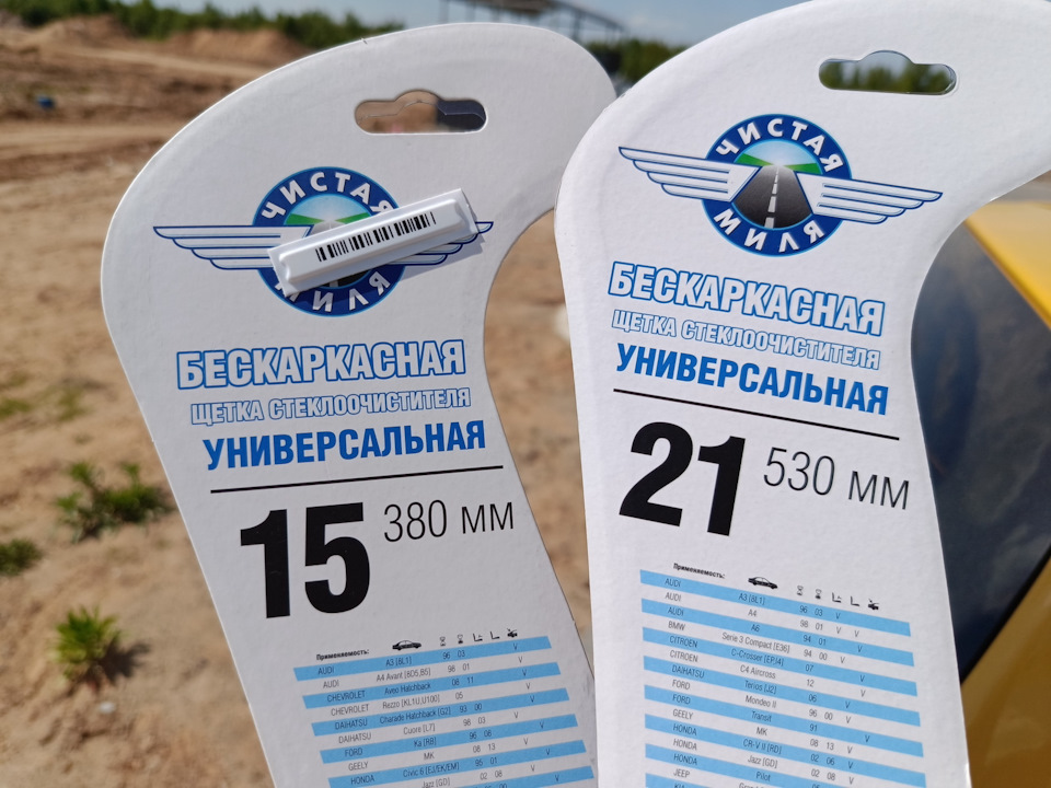 Фото в бортжурнале Honda Jazz (1G)