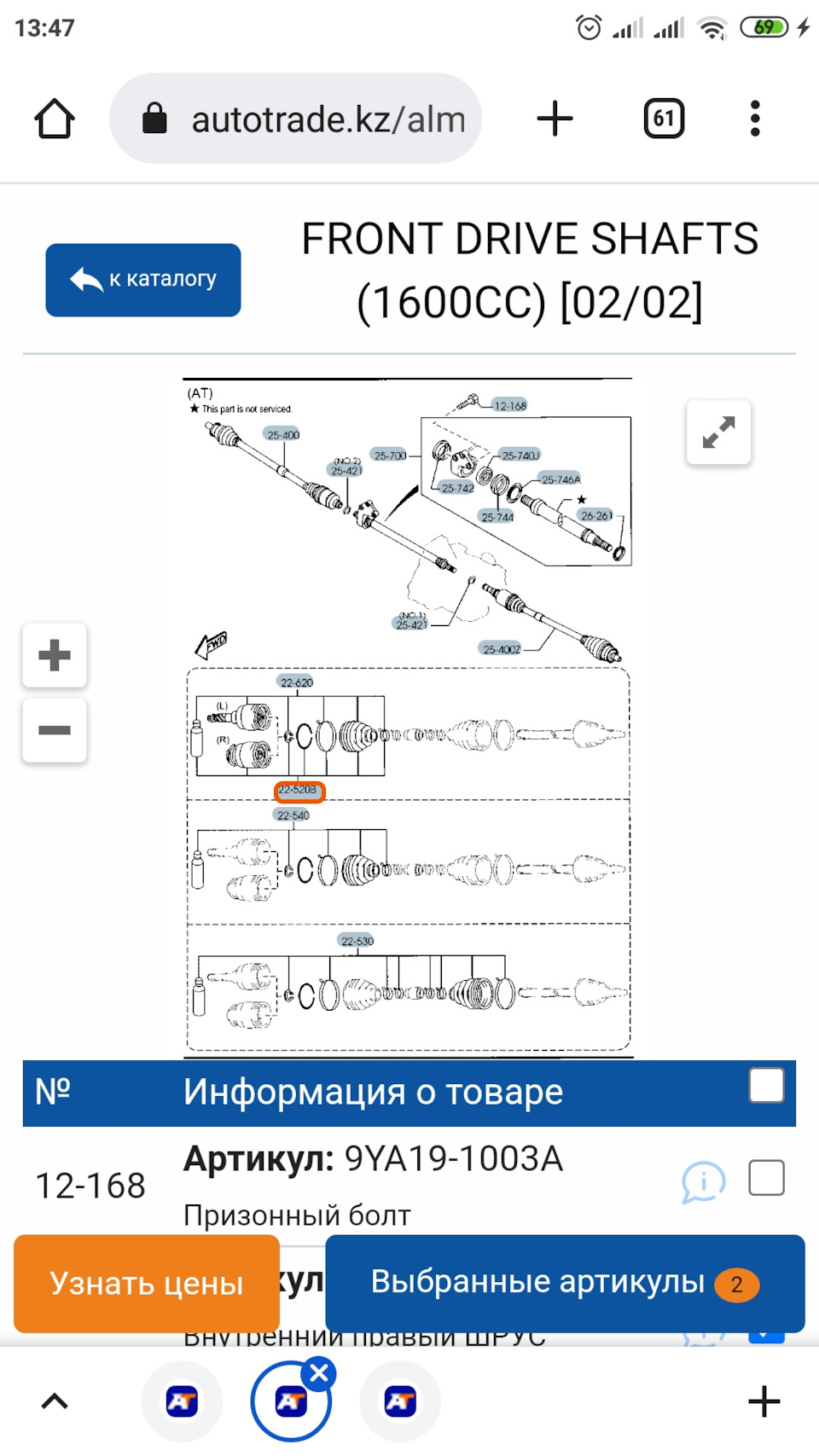 Фото в бортжурнале Mazda 3 (2G) BL