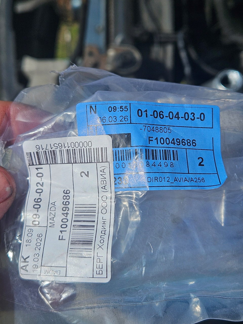 Фото в бортжурнале Mazda 626 IV (GE). Запчасти на фото: 090602, F10049686
