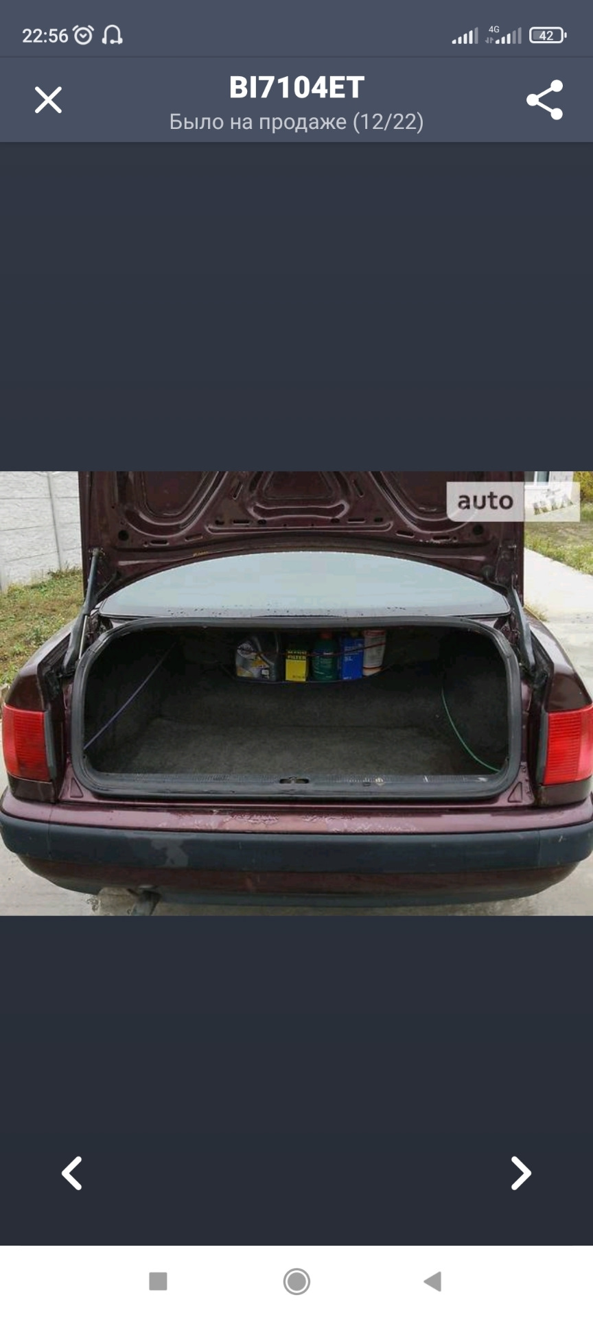 Фото в бортжурнале Audi 100 (C4)
