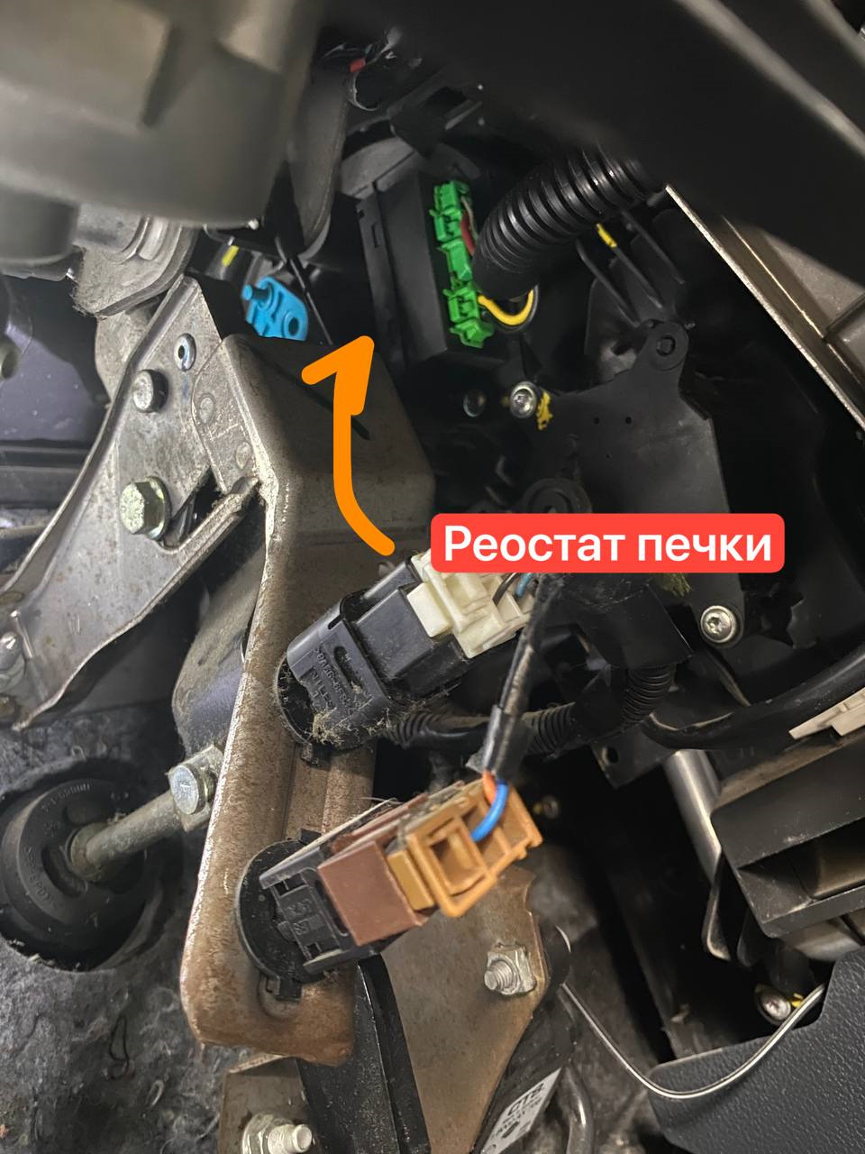 Photo from the logbook Nissan Note (1G)