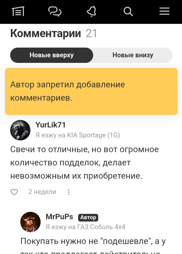 Фото в бортжурнале Hyundai Getz