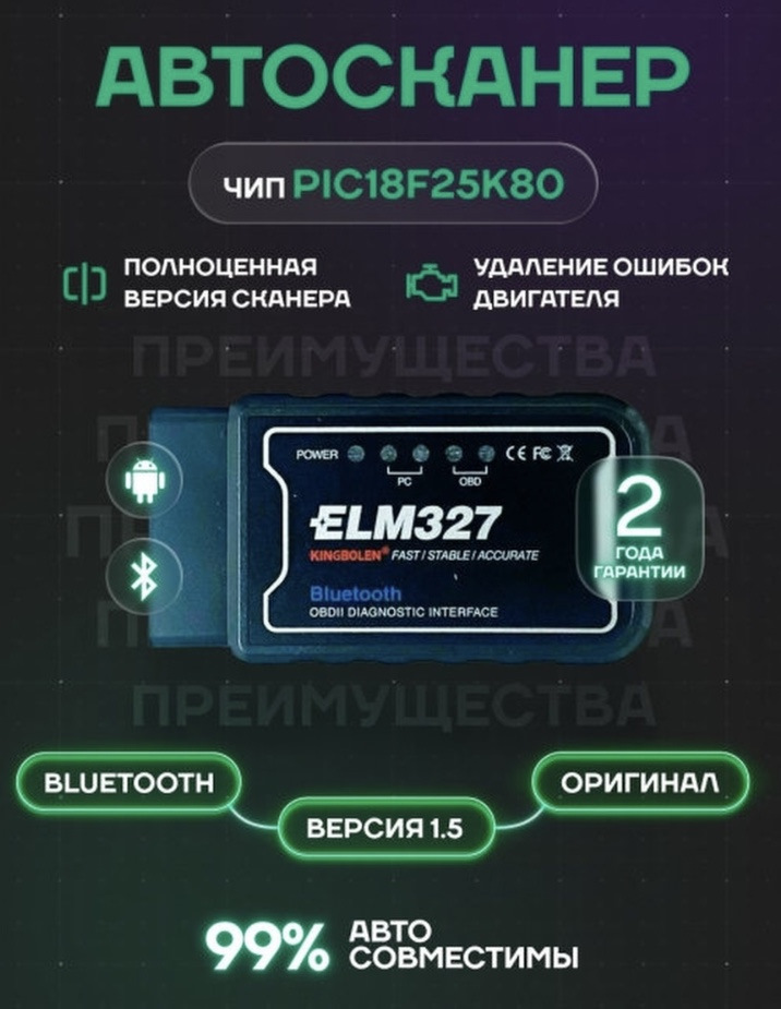 Я пользуюсь вот таким адаптером. Можно приобрести в интернет-магазине waildberries: www.wildberries.ru/catalog/46745621/detail.aspx?targetUrl=LC&size=91071285 — Nissan X-Trail III (t32)