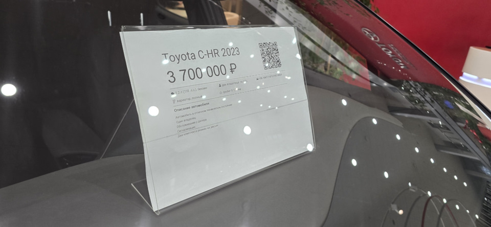 Фото в бортжурнале Toyota RAV4 (5G)