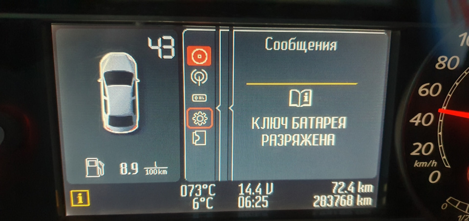 Фото в бортжурнале Ford Mondeo IV. Запчасти на фото: 283768