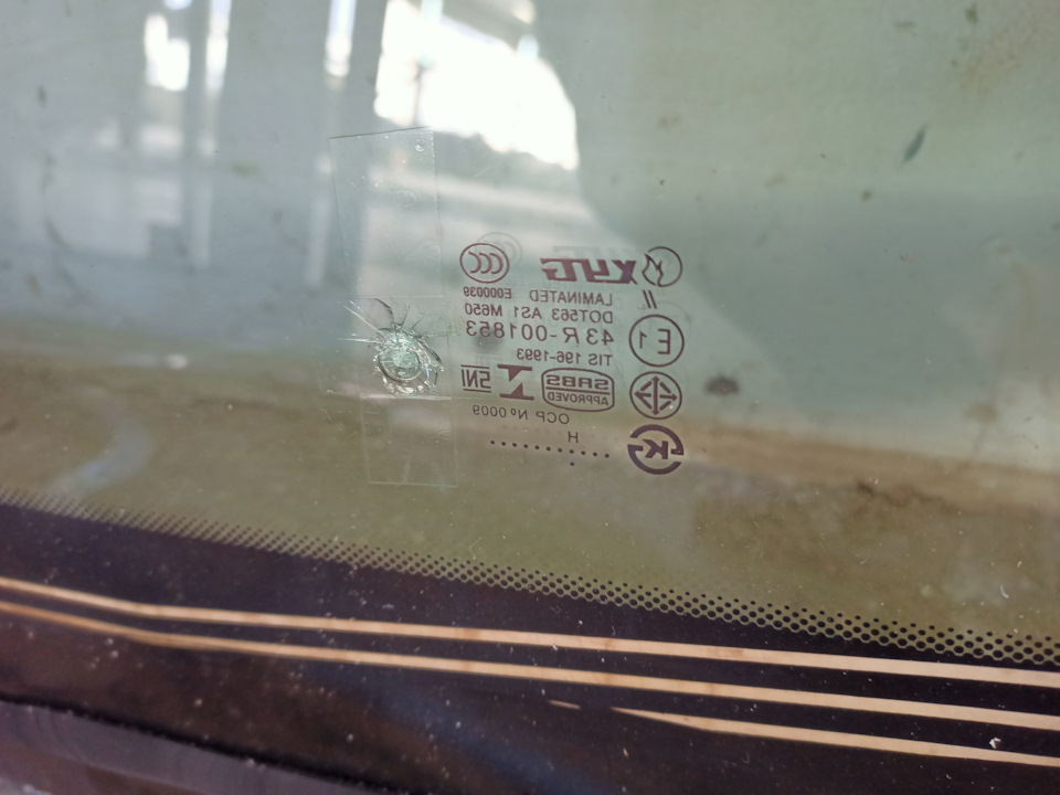 Скол как было — KIA Sorento (2G). Запчасти на фото: 8600003