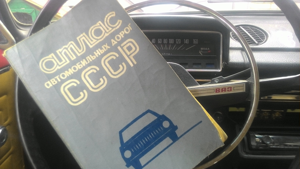 Фото в бортжурнале Lada 21011