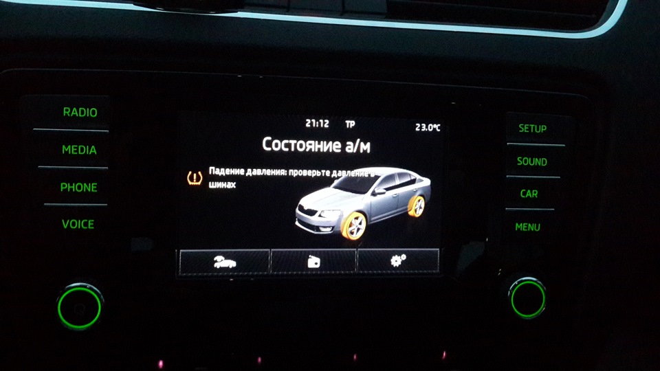 Фото в бортжурнале Skoda Octavia A7 Mk3