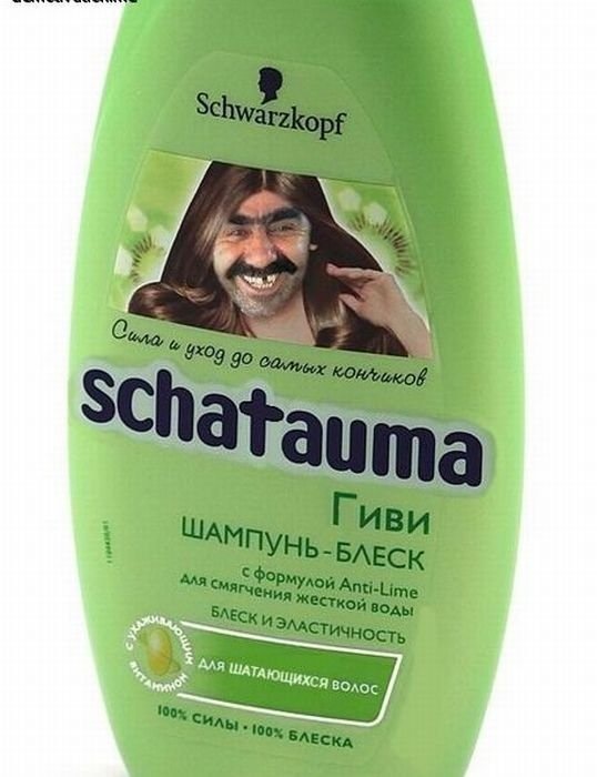 Шампунь Schatauma. — Nissan Sunny (B11)