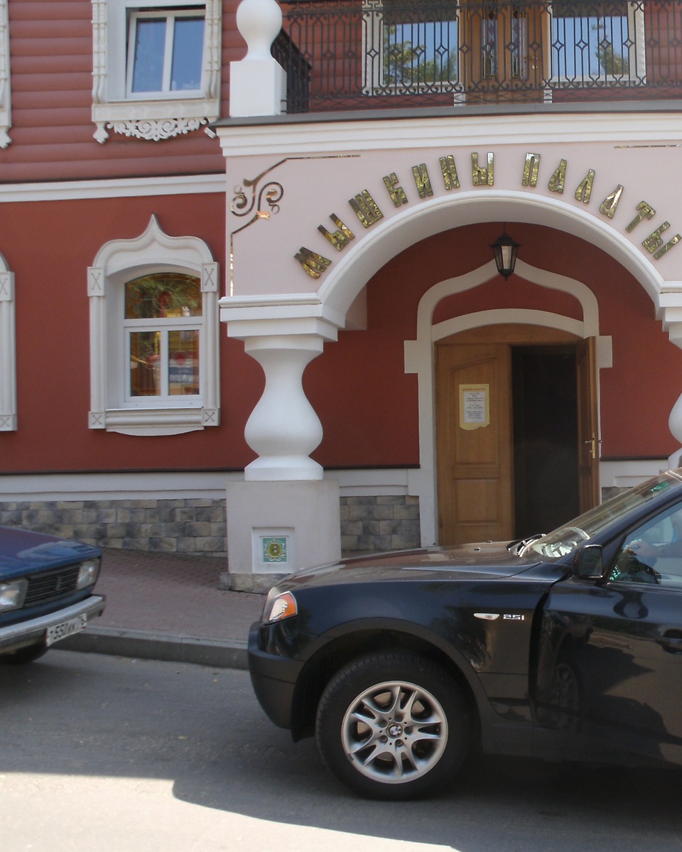 Город Мышкин — BMW X3 (E83)