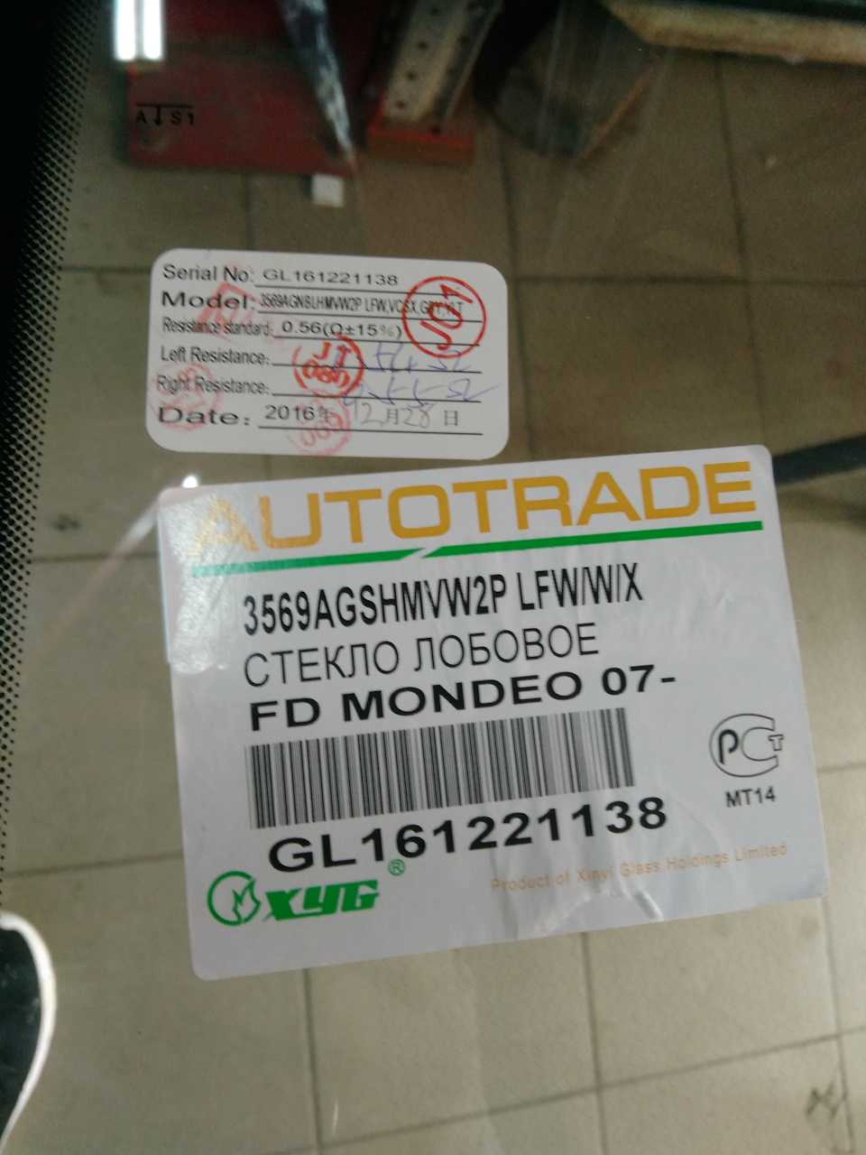 Фото в бортжурнале Ford Mondeo IV. Запчасти на фото: 3569AGSHMVW2P