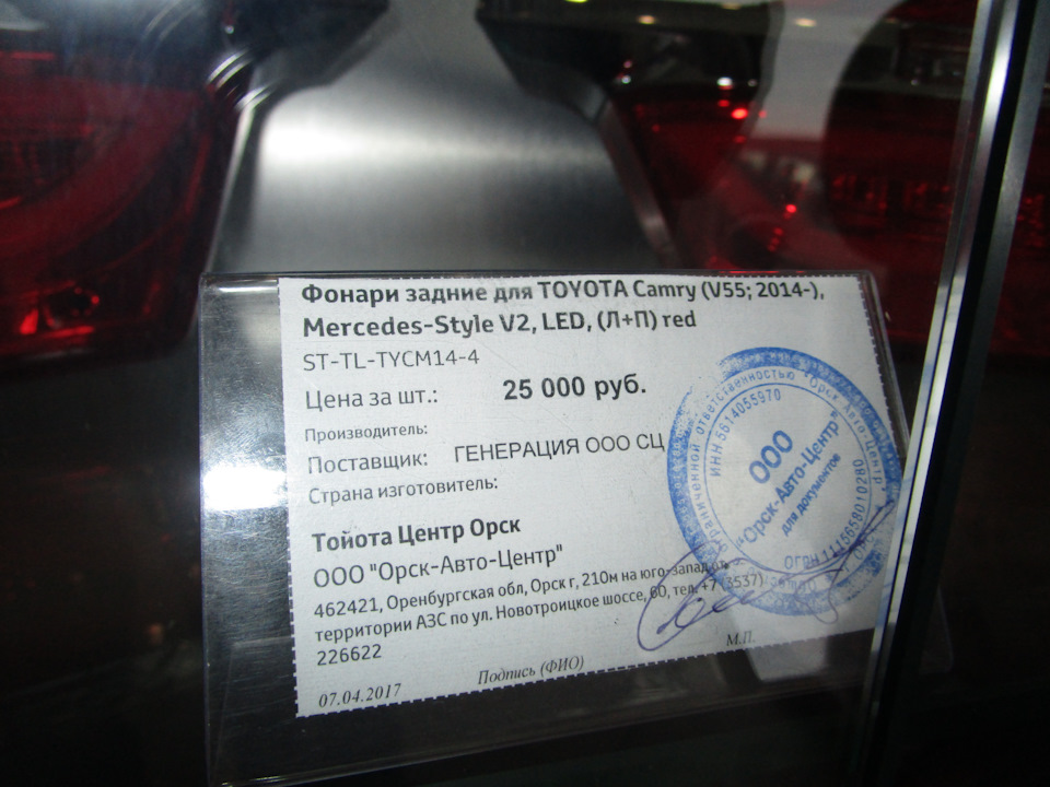 Фото в бортжурнале Toyota RAV4 (IV). Запчасти на фото: 226622