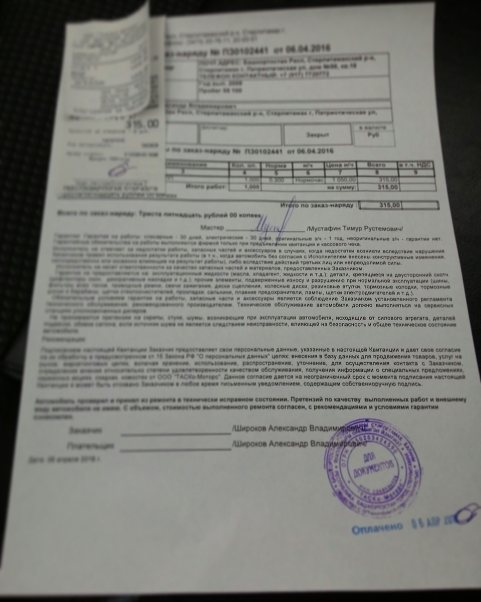 Фото в бортжурнале Opel Meriva (A)