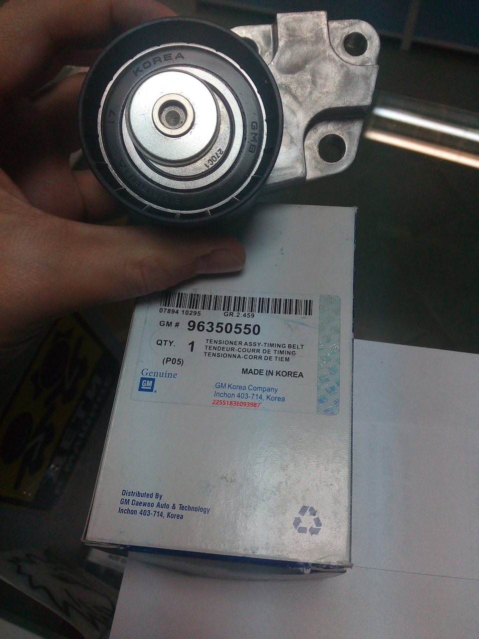 Photo from the logbook Chevrolet Captiva (1G). Found on photo: 96350550