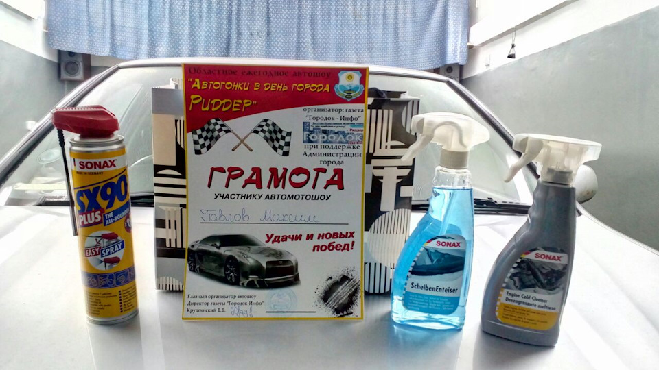 Фото в бортжурнале Nissan Primera (P11)