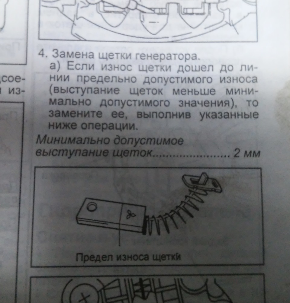 Фото в бортжурнале Mitsubishi Montero Sport (1G)