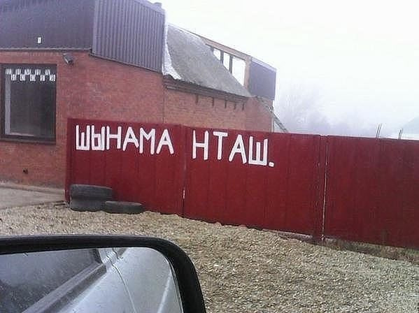 Шынаманташ — Suzuki Jimny (1G)