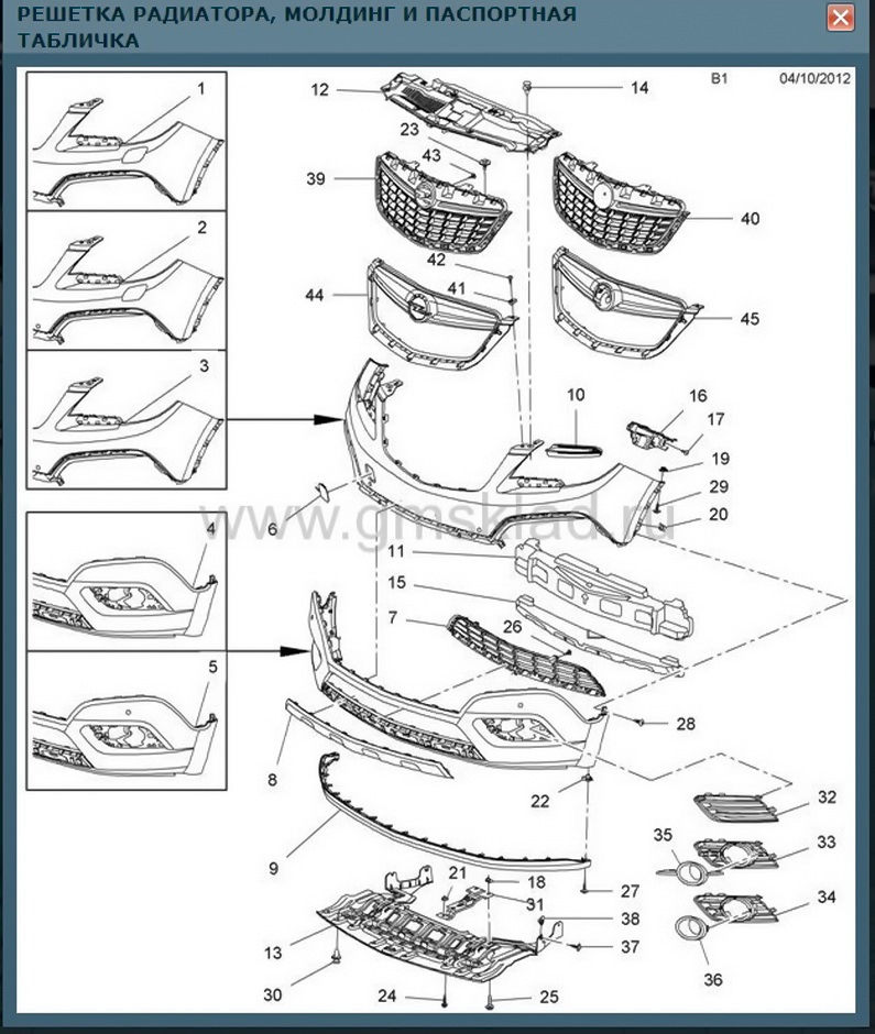 Фото в бортжурнале Opel Mokka (1G)