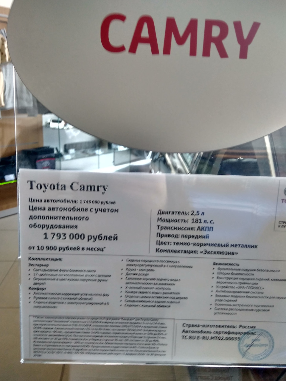 Фото в бортжурнале Toyota RAV4 (IV)