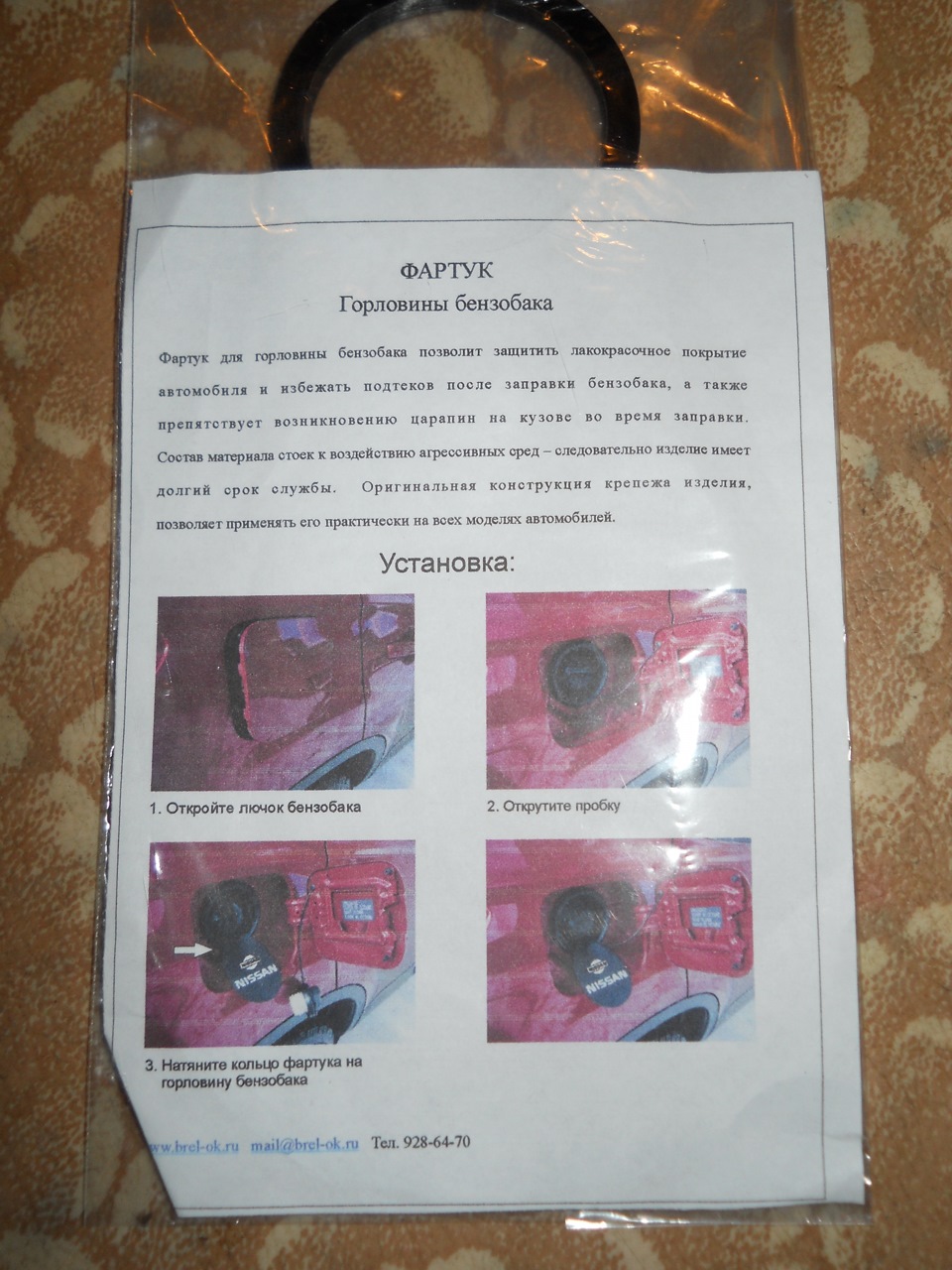 Инструкция — Daewoo Nexia (2G)