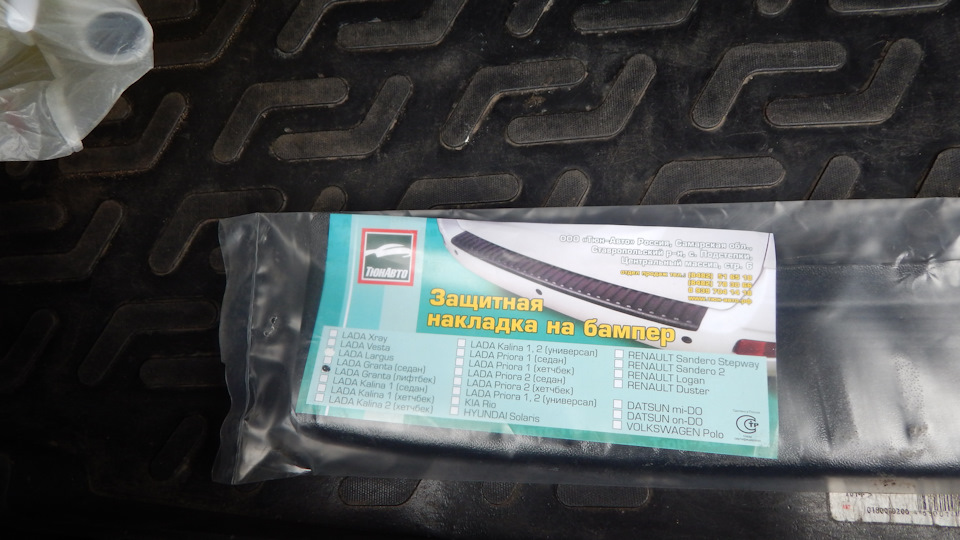 Фото в бортжурнале Lada Гранта Лифтбек (1G)