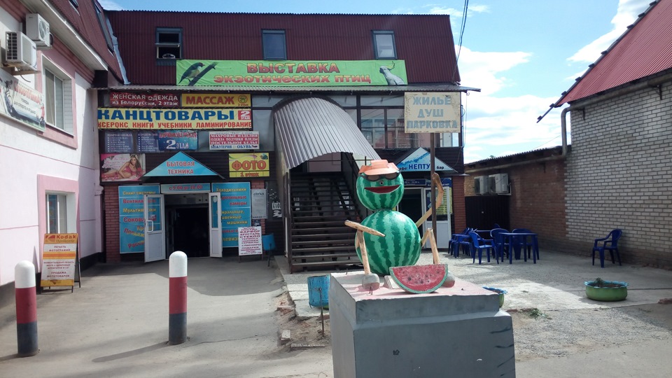 Фото в бортжурнале УАЗ Patriot