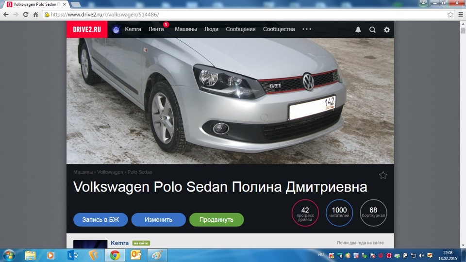 Как там говорят, 1000 спартанцев. — Volkswagen Polo Sedan. Запчасти на фото: 514486
