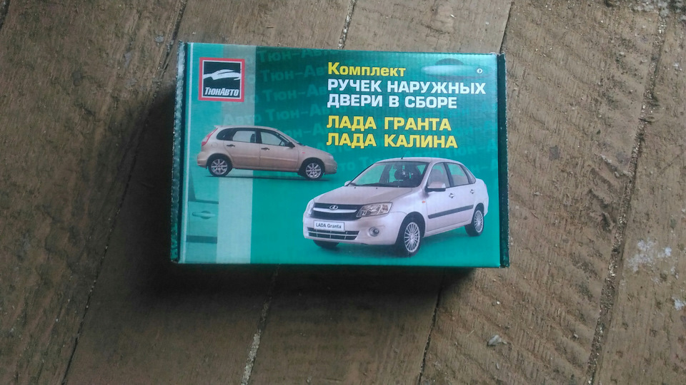 Фото в бортжурнале Lada Гранта Лифтбек (1G)