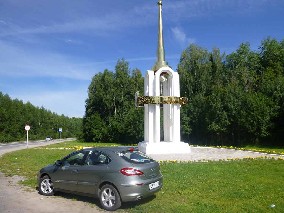Photo from the logbook Chery M11