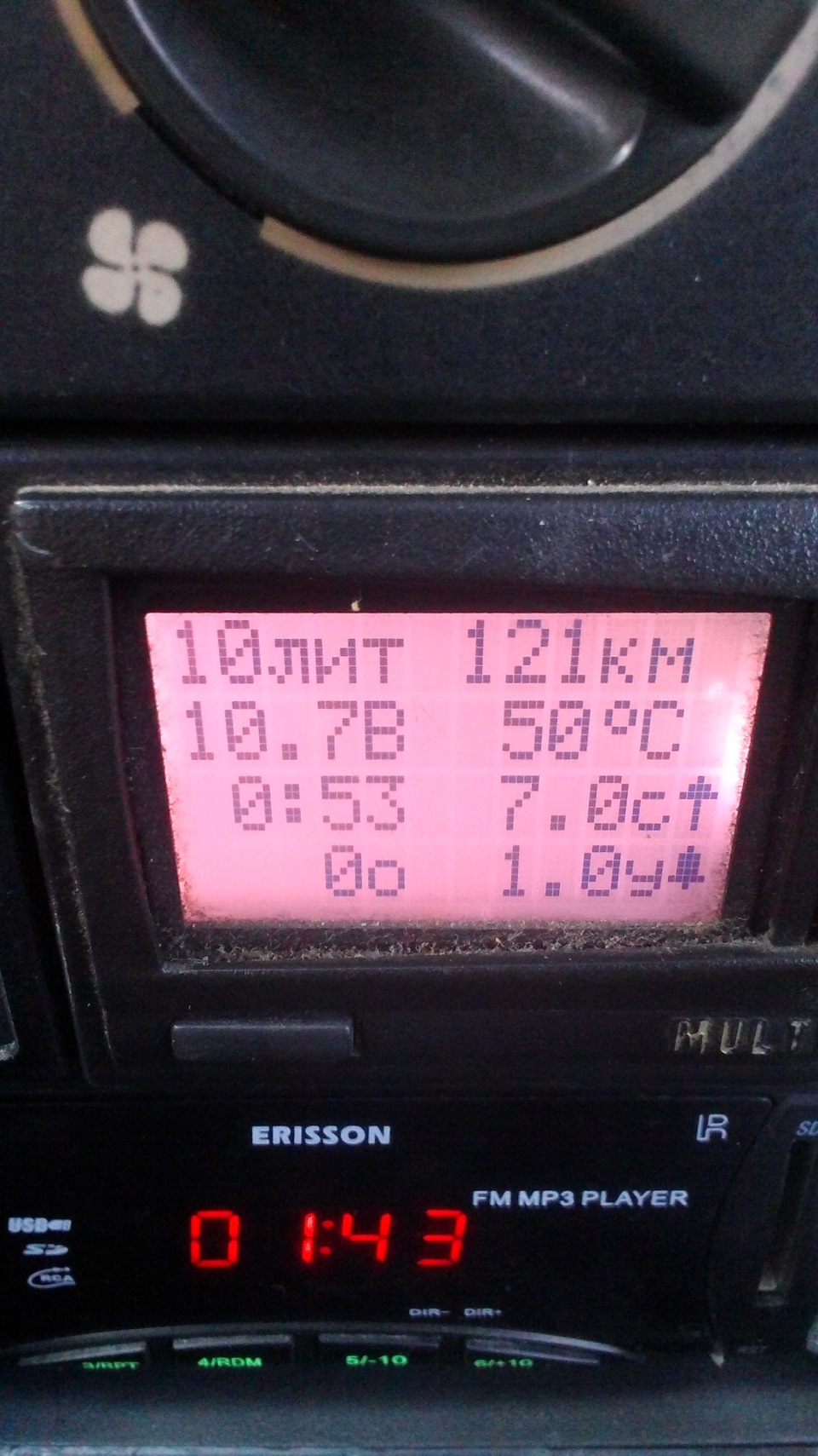 Фото в бортжурнале Lada 21120